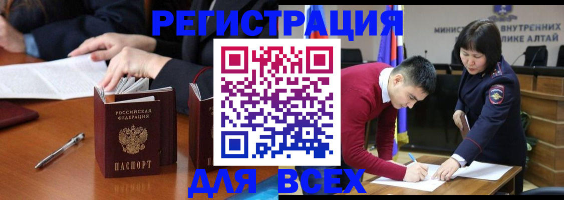 временная регистрация надежно в Вязниках