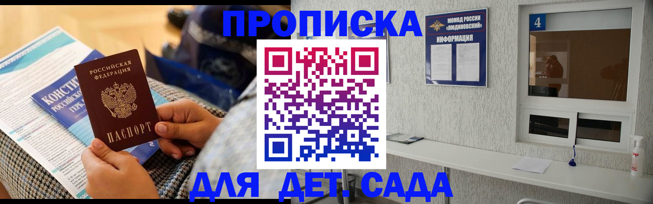 временная регистрация в квартире в Вязниках